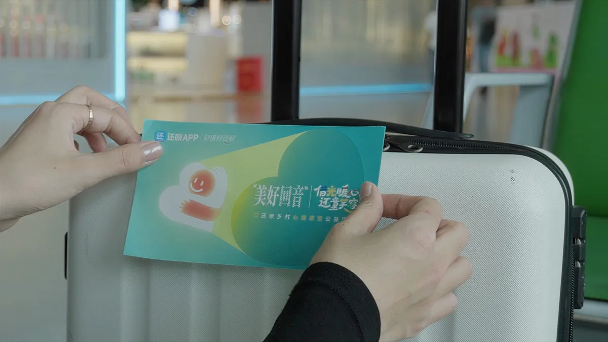 2025 年云南大理乡村心理课堂，数禾科技捐赠物资